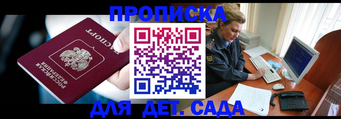 регистрация в Кондрово