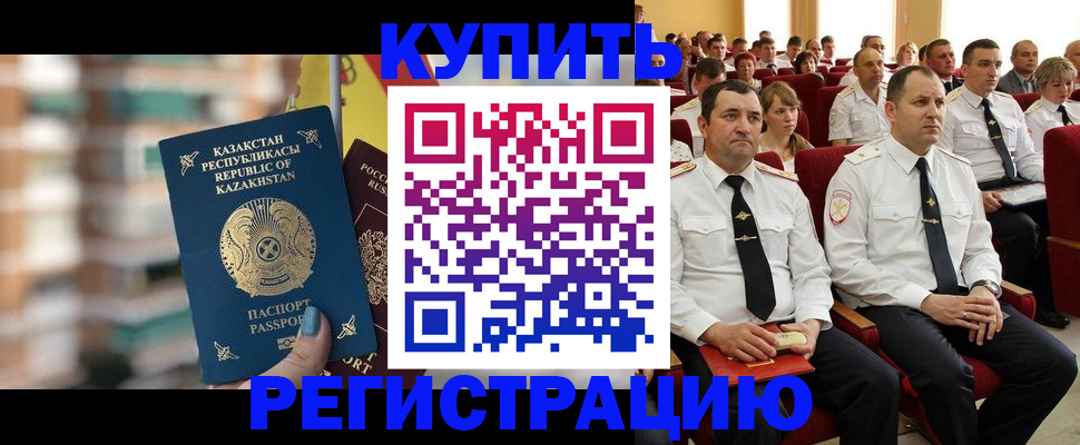 найти адрес прописки в Кондрово
