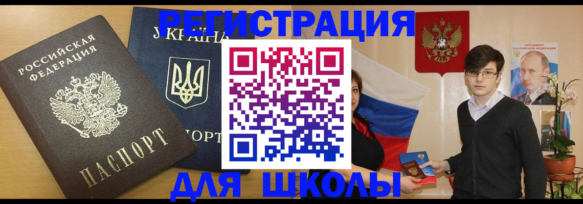 прописка в квартире в Кондрово