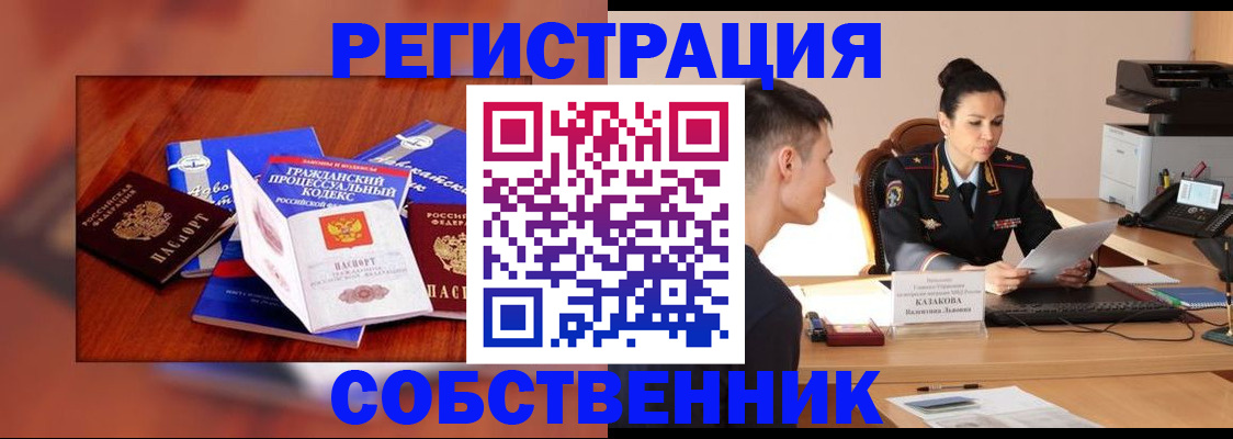 временная регистрация поиск в Кондрово